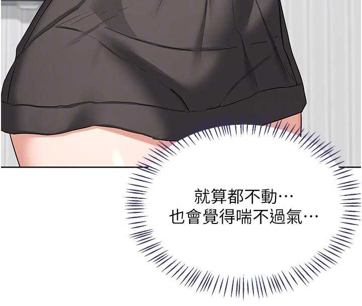 熟女交換計畫第41話-用身體幫兒子洗澡