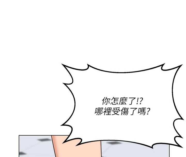 熟女交换计画第41話-用身體幫兒子洗澡