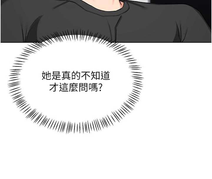 熟女交换计画第41話-用身體幫兒子洗澡