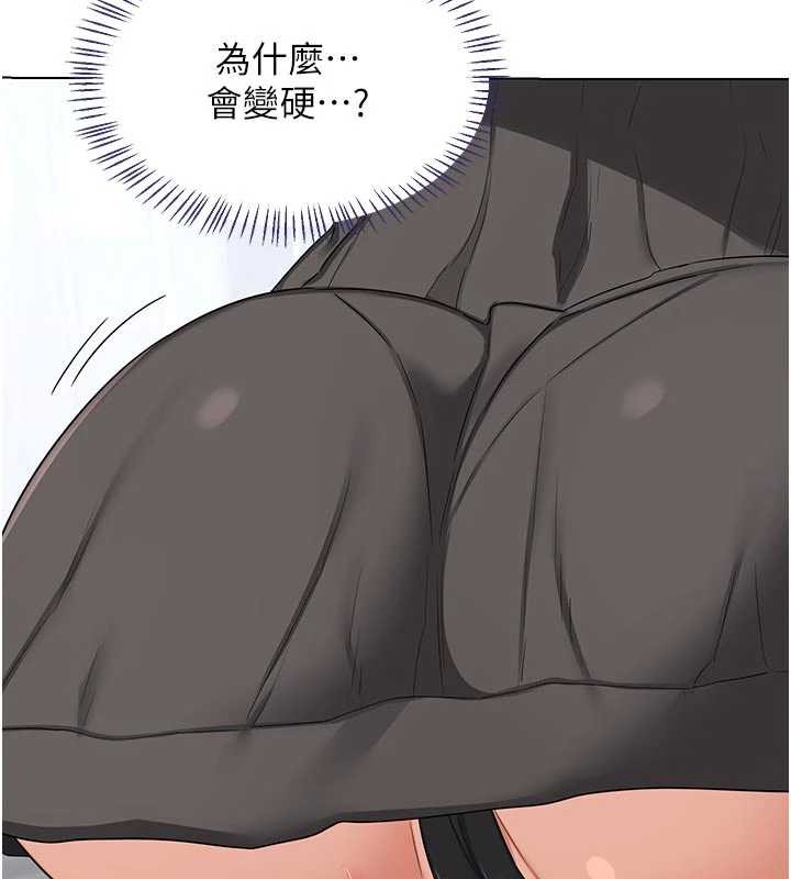 熟女交换计画第41話-用身體幫兒子洗澡