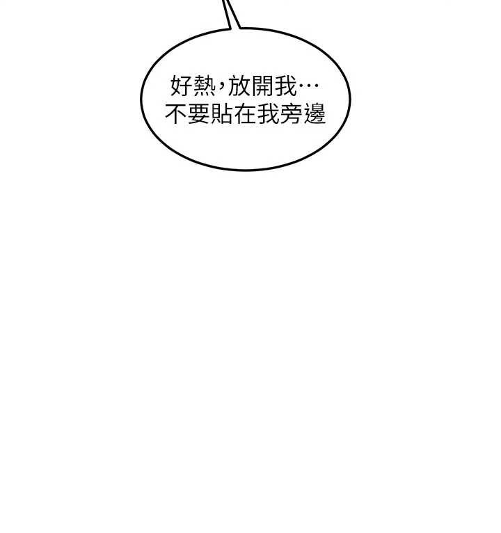 熟女交换计画第41話-用身體幫兒子洗澡