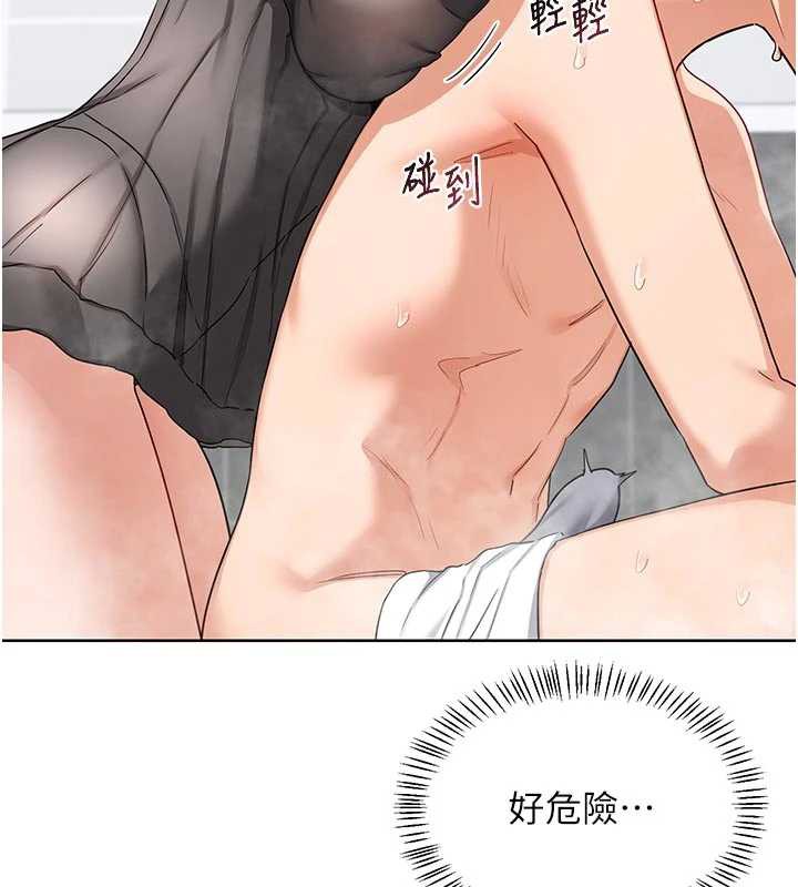 熟女交換計畫第41話-用身體幫兒子洗澡