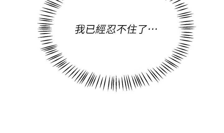 熟女交换计画第41話-用身體幫兒子洗澡