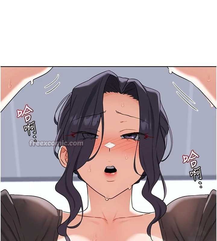 熟女交换计画第41話-用身體幫兒子洗澡