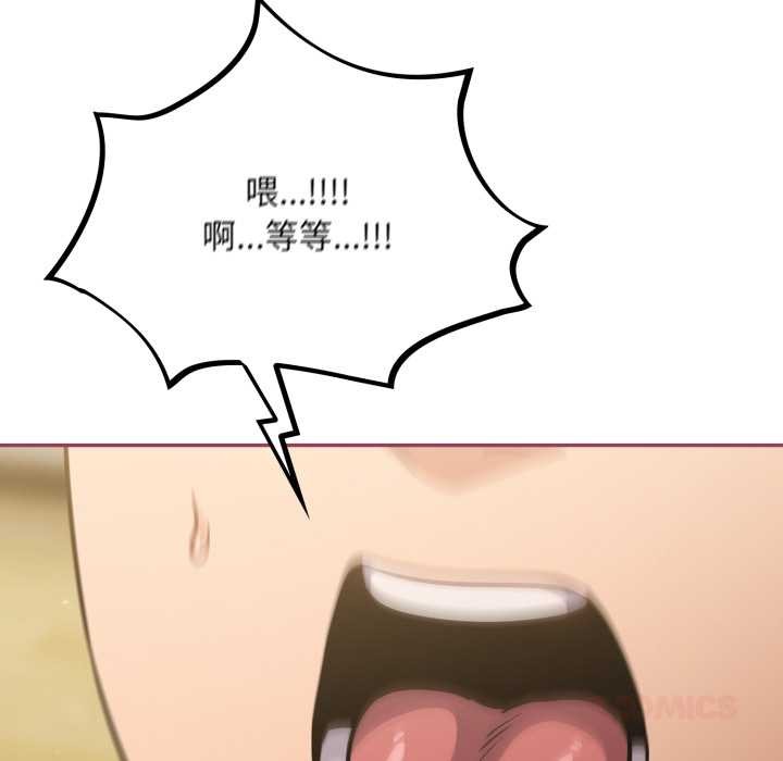 傻瓜病毒第42話