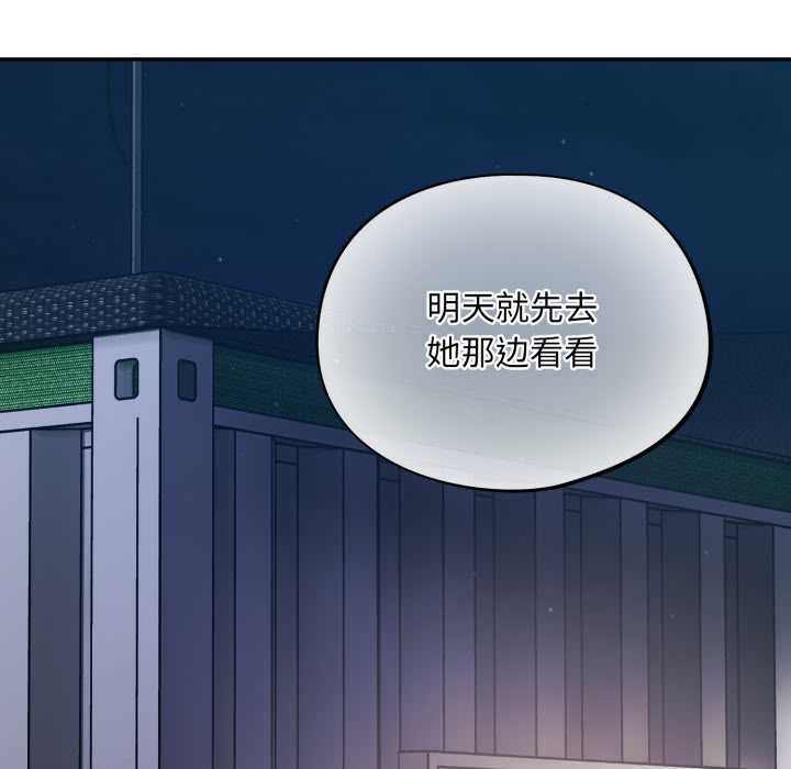 傻瓜病毒第42話