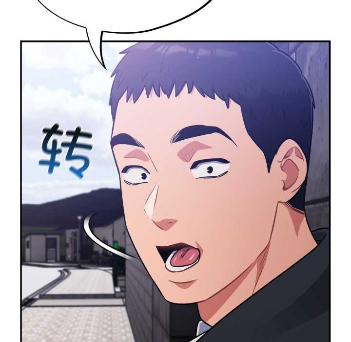 傻瓜病毒第42話