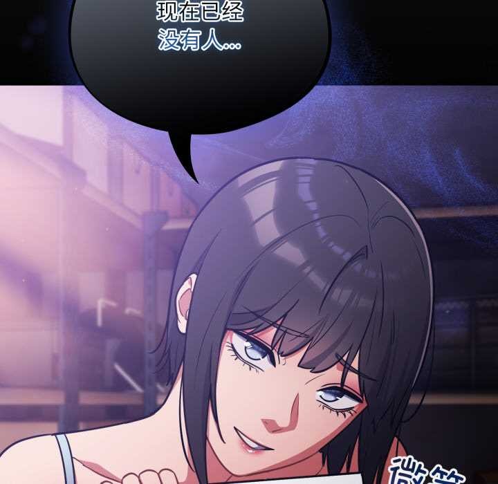 傻瓜病毒第42話