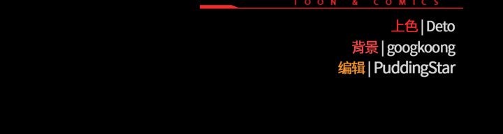 傻瓜病毒第42話