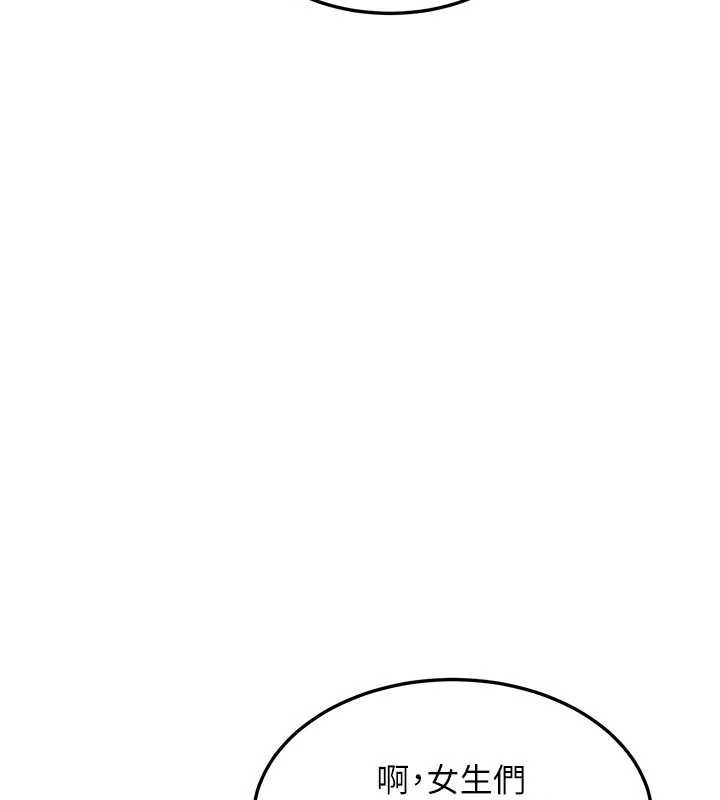 特色新视界第10話-以下犯上的巨根下屬