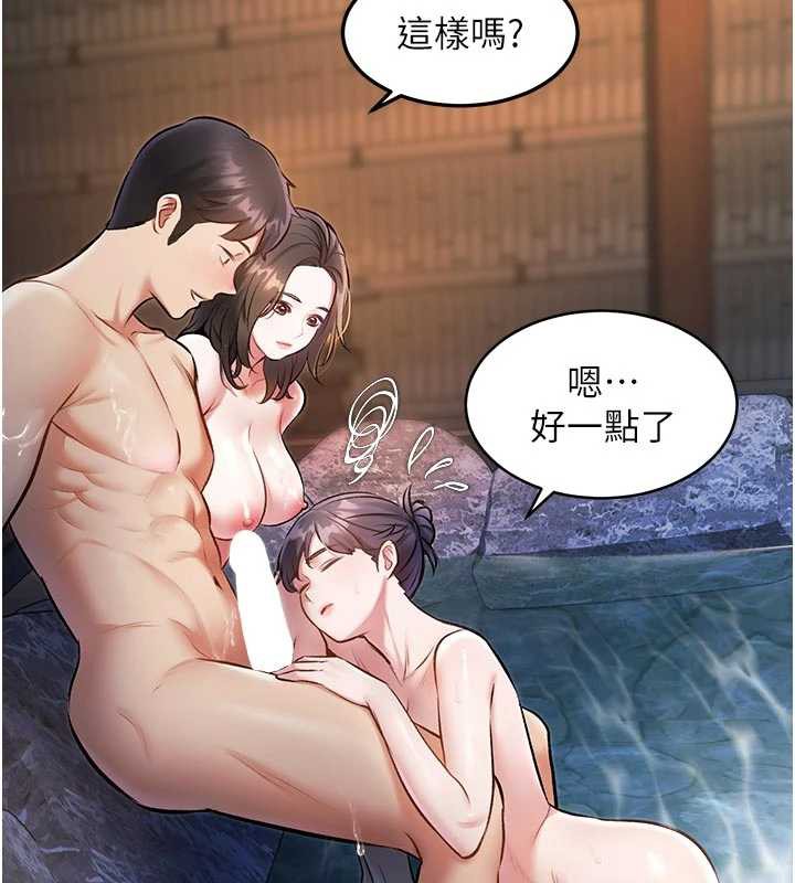 特色新视界第10話-以下犯上的巨根下屬