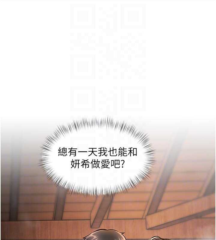 特色新视界第10話-以下犯上的巨根下屬