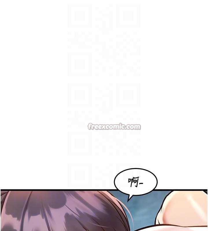 特色新视界第10話-以下犯上的巨根下屬