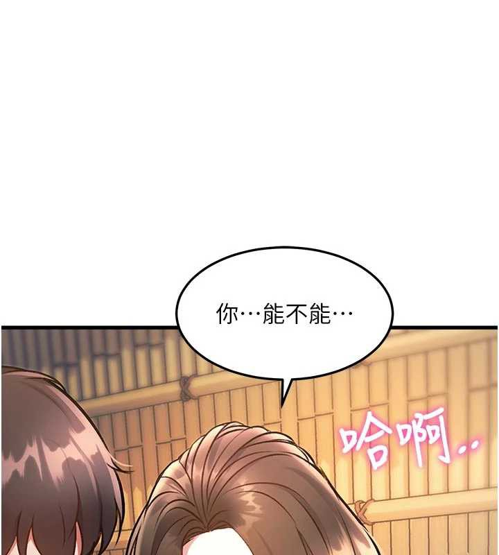 特色新视界第10話-以下犯上的巨根下屬