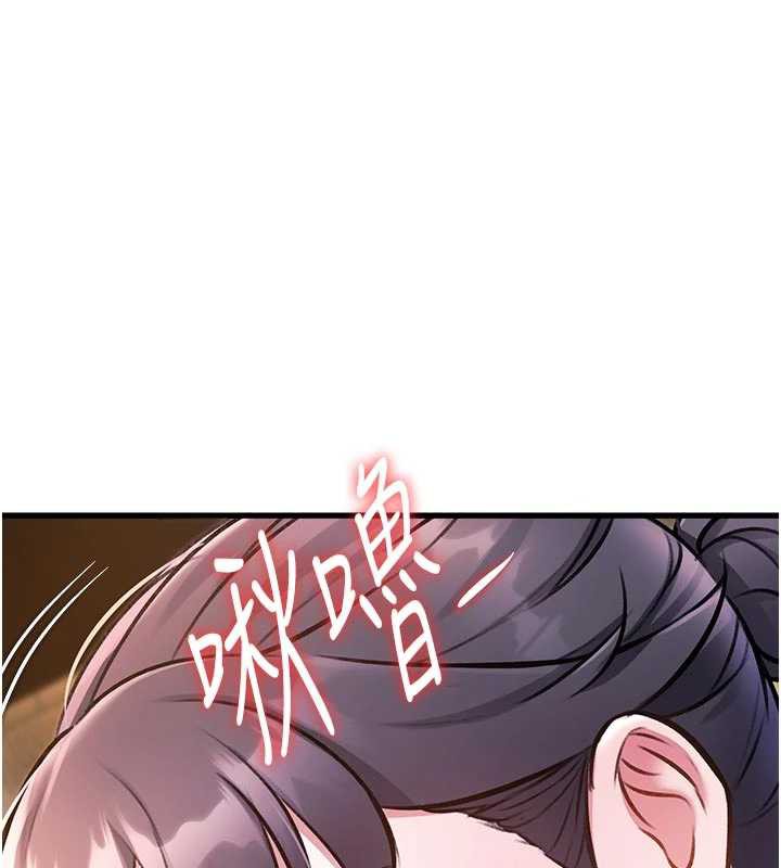 特色新视界第10話-以下犯上的巨根下屬