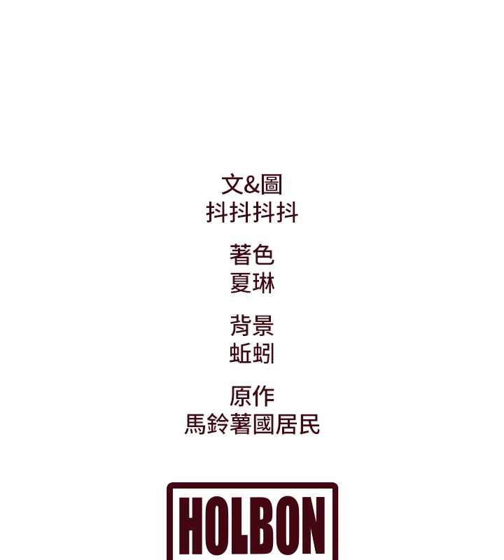 特色新视界第10話-以下犯上的巨根下屬