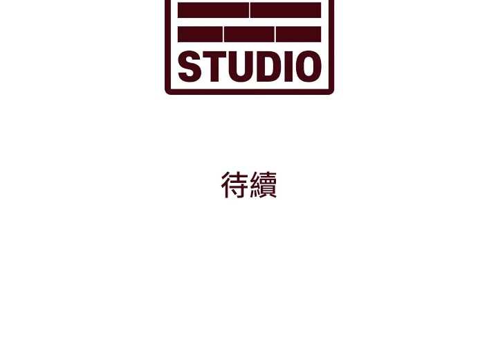 特色新视界第10話-以下犯上的巨根下屬