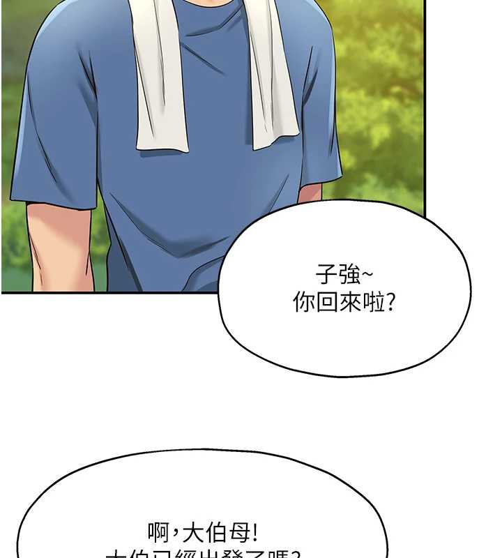 洞洞杂货店外傳第1話-洞洞雜貨店重啟?!