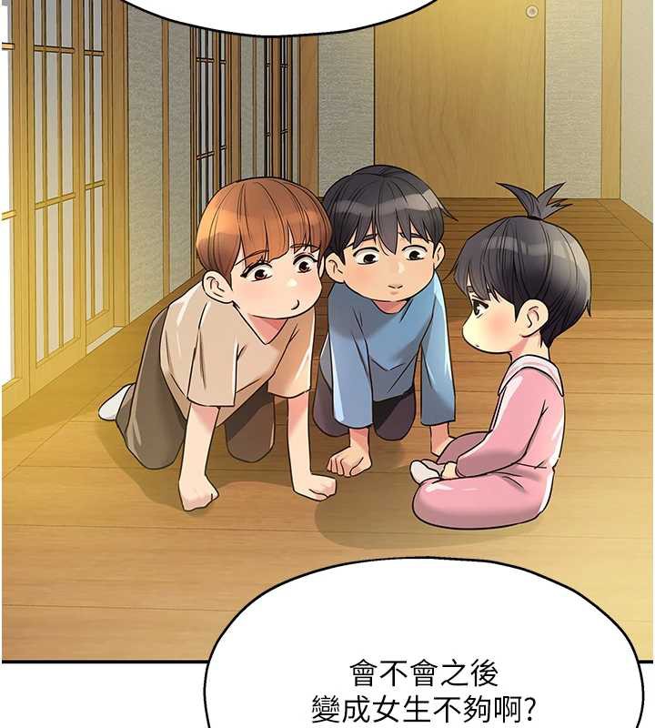 洞洞杂货店外傳第1話-洞洞雜貨店重啟?!