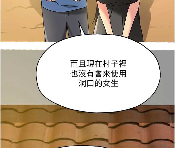 洞洞杂货店外傳第1話-洞洞雜貨店重啟?!