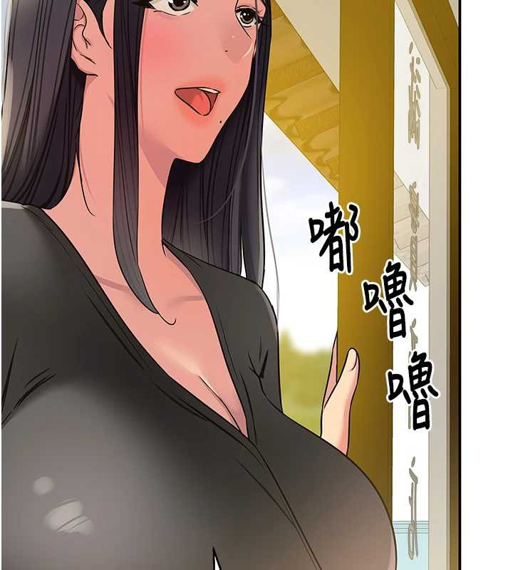 洞洞杂货店外傳第1話-洞洞雜貨店重啟?!