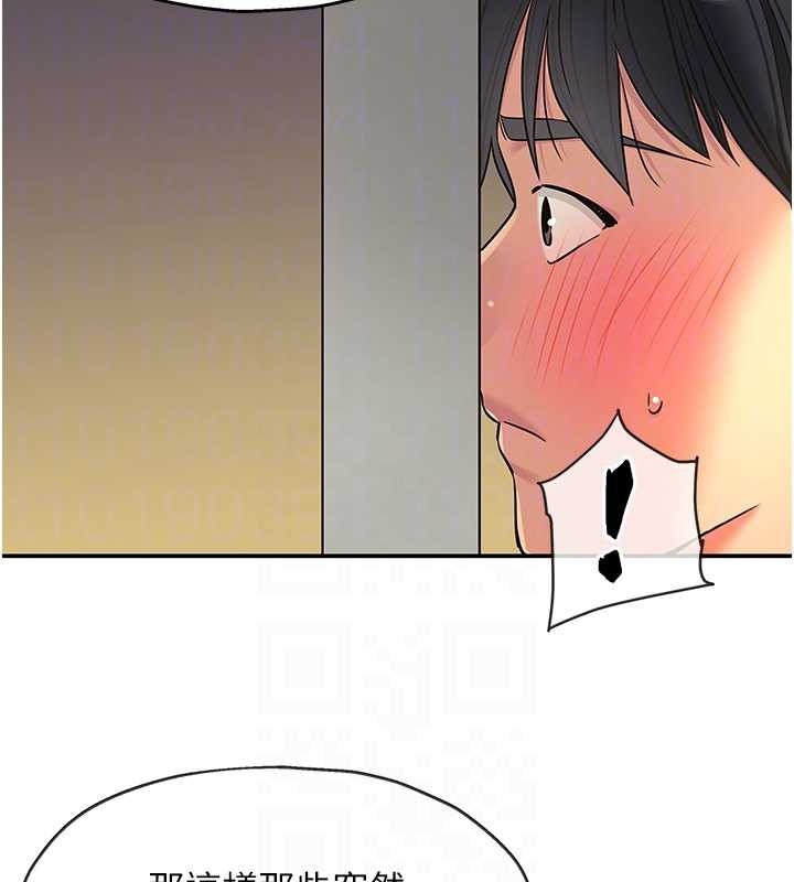 洞洞杂货店外傳第1話-洞洞雜貨店重啟?!