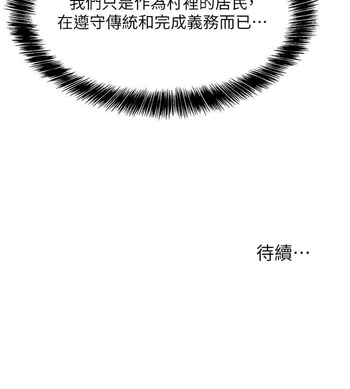 洞洞杂货店外傳第1話-洞洞雜貨店重啟?!