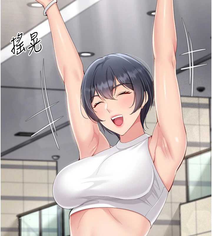 Setup!排球少女第68話-可口誘人的外國人登場