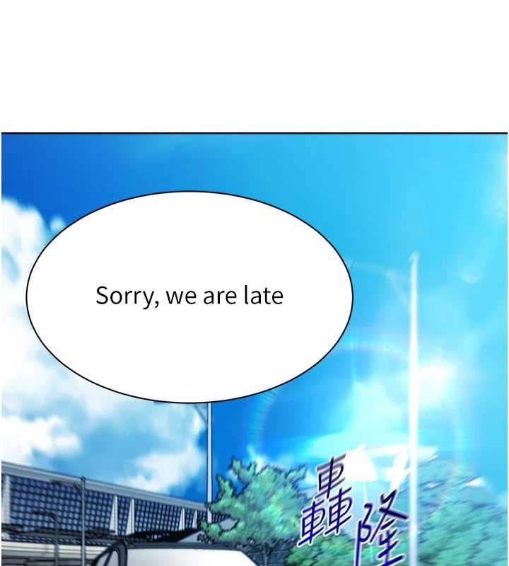 Setup!排球少女第68話-可口誘人的外國人登場