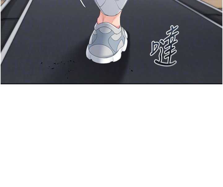 Setup!排球少女第68話-可口誘人的外國人登場