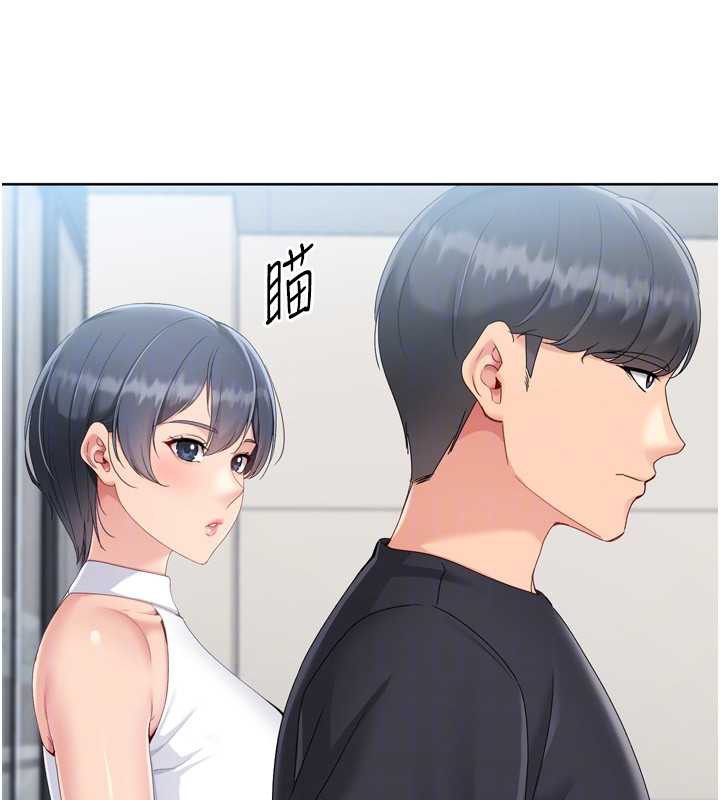 Setup!排球少女第68話-可口誘人的外國人登場