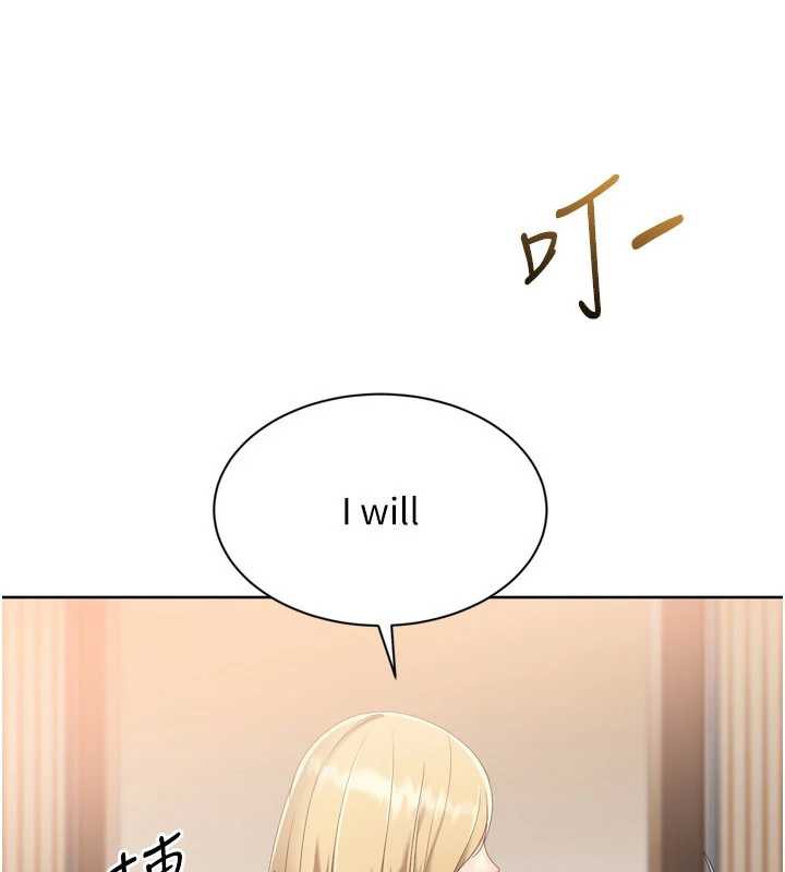 Setup!排球少女第68話-可口誘人的外國人登場