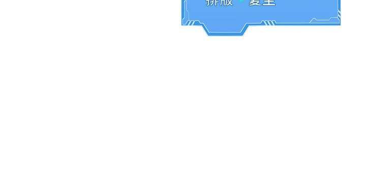 Setup!排球少女第68話-可口誘人的外國人登場