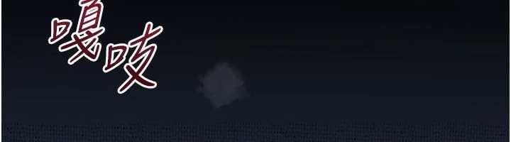 岳母为何那样第74話-像上我女兒一樣用力上我