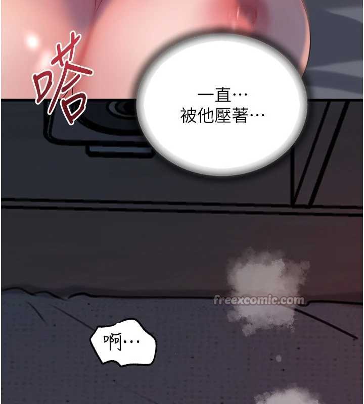 岳母为何那样第74話-像上我女兒一樣用力上我