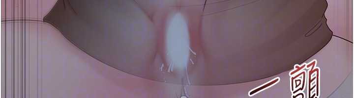 岳母为何那样第74話-像上我女兒一樣用力上我