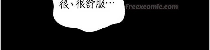 岳母为何那样第74話-像上我女兒一樣用力上我