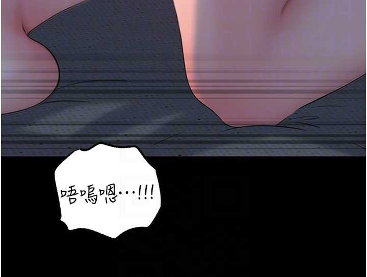 岳母为何那样第74話-像上我女兒一樣用力上我