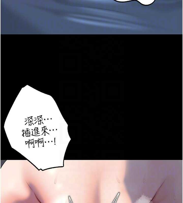 岳母为何那样第74話-像上我女兒一樣用力上我