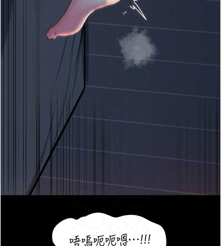 岳母为何那样第74話-像上我女兒一樣用力上我