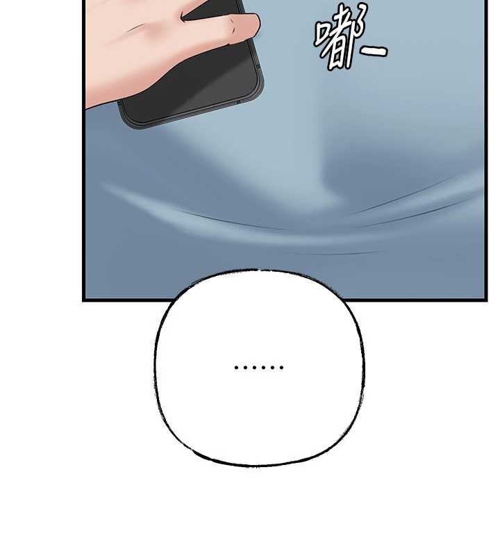 岳母为何那样第74話-像上我女兒一樣用力上我