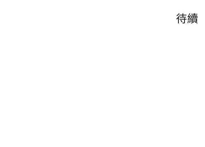 岳母为何那样第74話-像上我女兒一樣用力上我