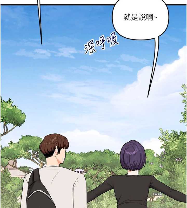 玩转学姊第82話-再享天使牌肉便器