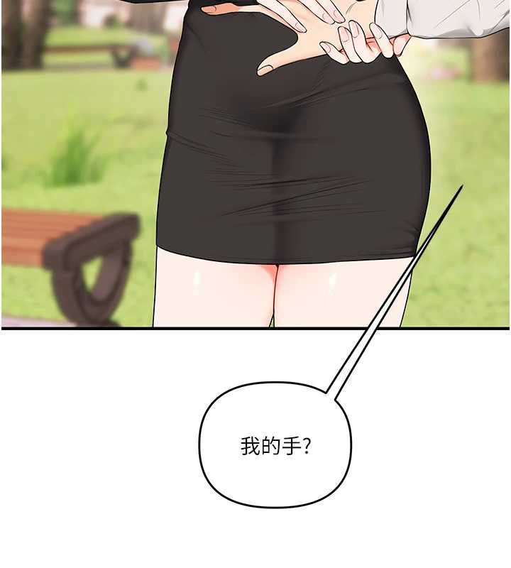 玩转学姊第82話-再享天使牌肉便器