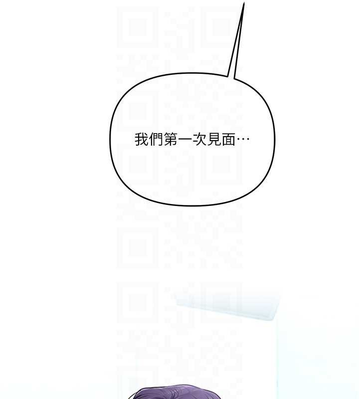 玩转学姊第82話-再享天使牌肉便器