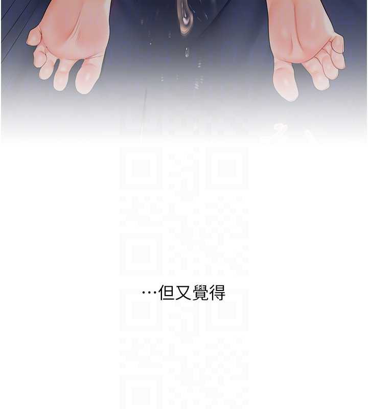 玩转学姊第82話-再享天使牌肉便器