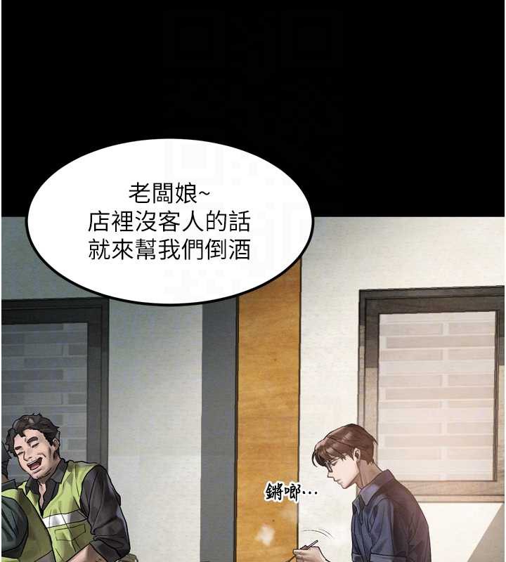 堕落物语2第30話-目睹初戀墮落的駭人畫面
