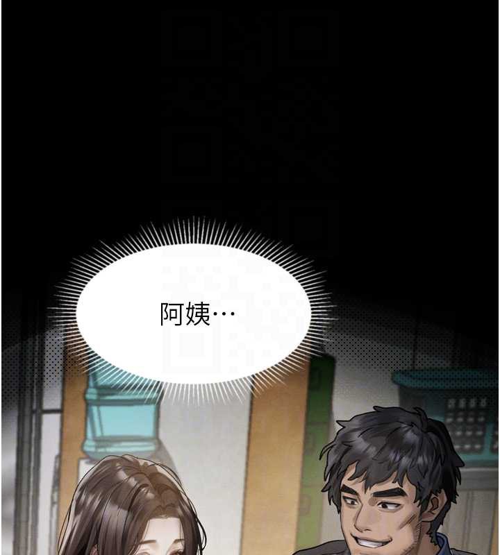 堕落物语2第30話-目睹初戀墮落的駭人畫面