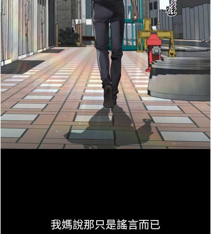 堕落物语2第30話-目睹初戀墮落的駭人畫面