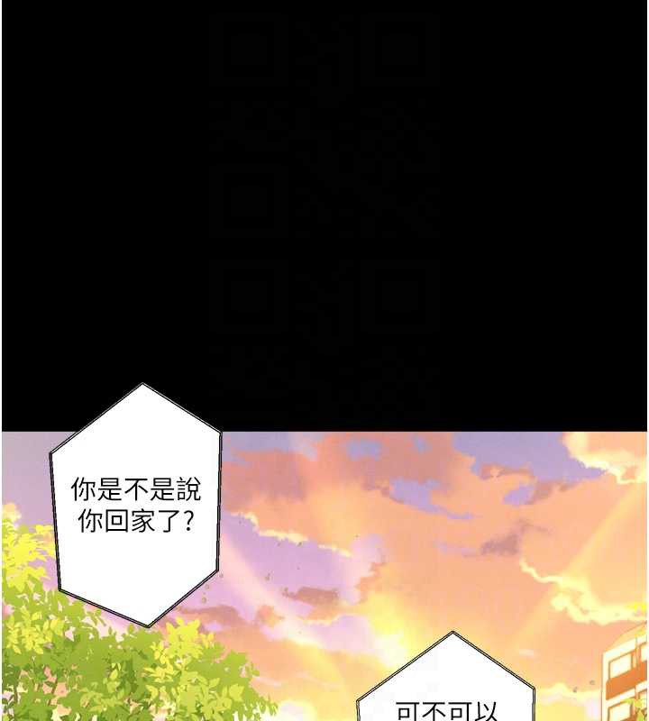 堕落物语2第30話-目睹初戀墮落的駭人畫面